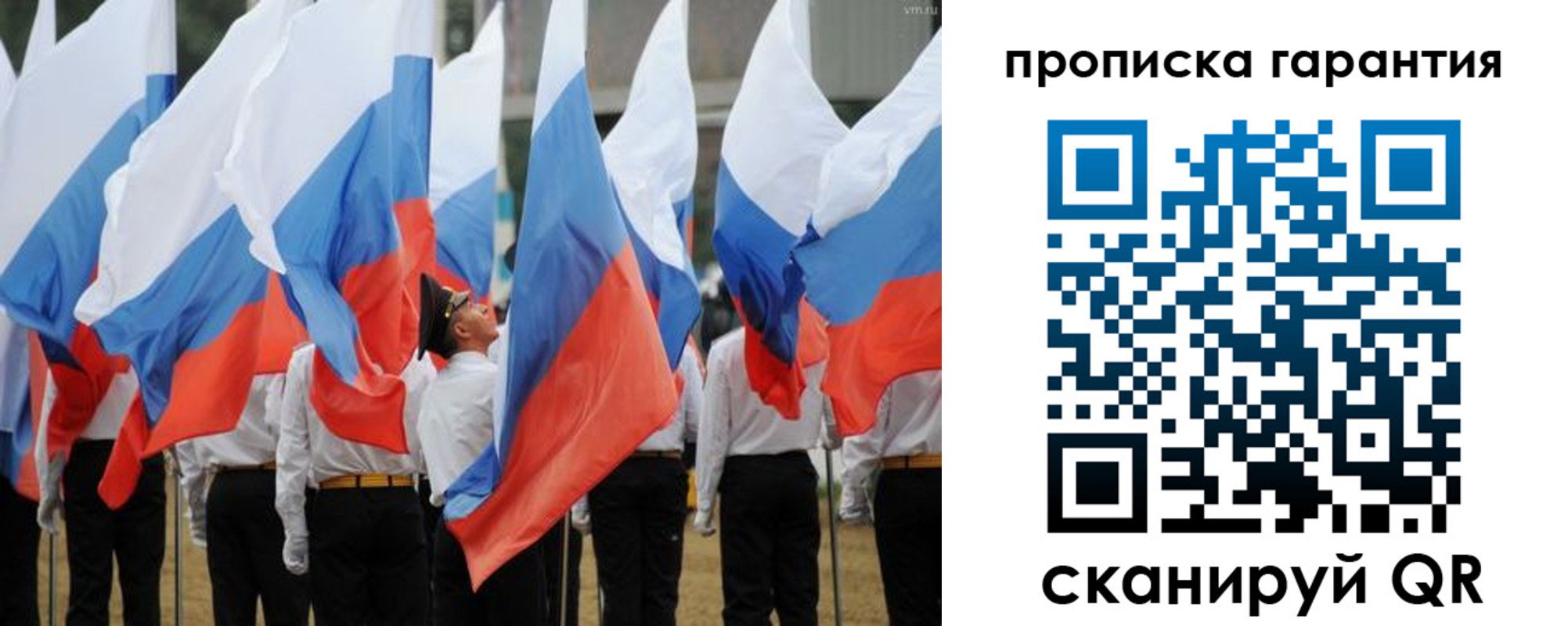 прописка от собственника в Великом Устюге
