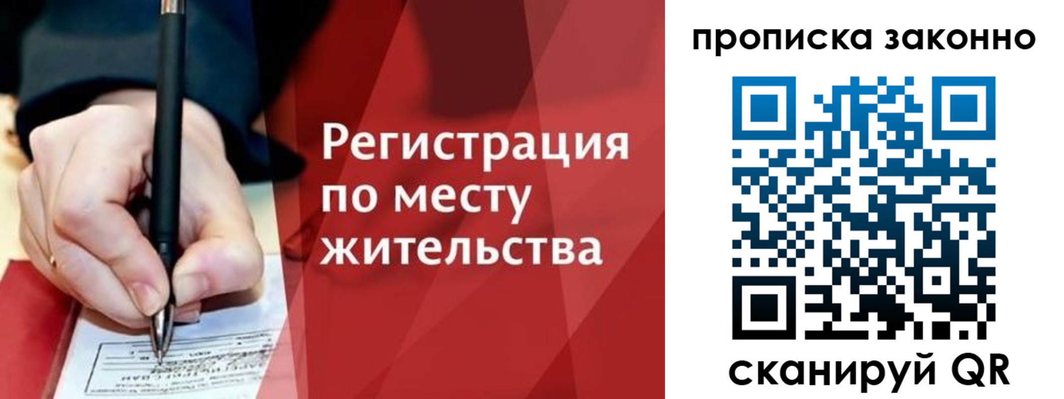 временная прописка в Великом Устюге